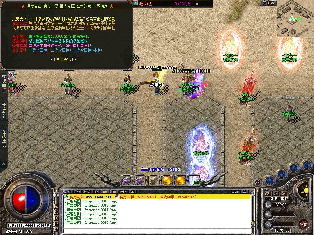Snapshot_0021.bmp