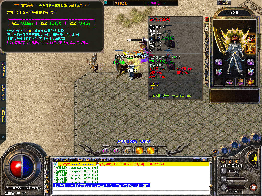 Snapshot_0027.bmp
