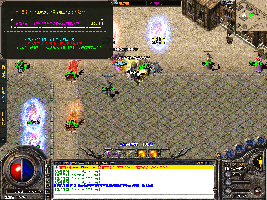 Snapshot_0028.bmp
