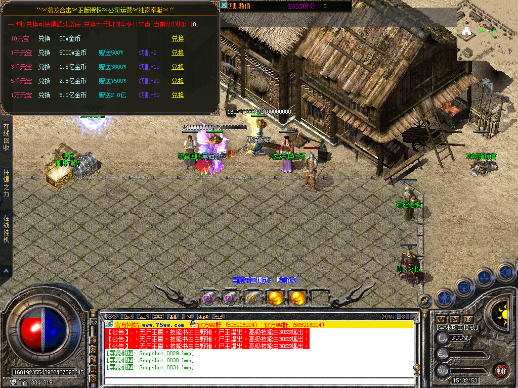 Snapshot_0032.bmp