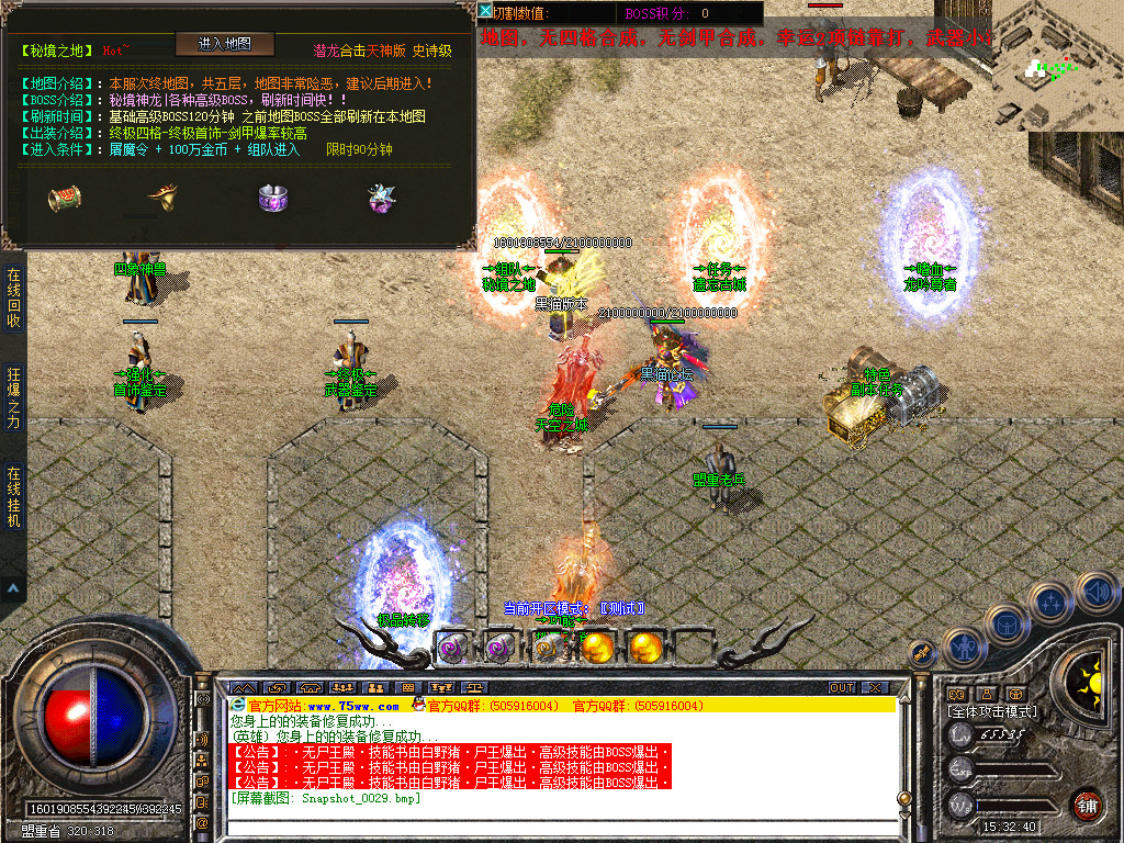 Snapshot_0030.bmp