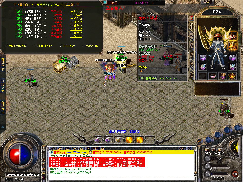 Snapshot_0031.bmp