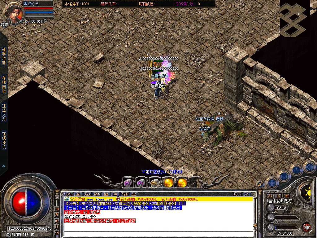 Snapshot_0036.bmp