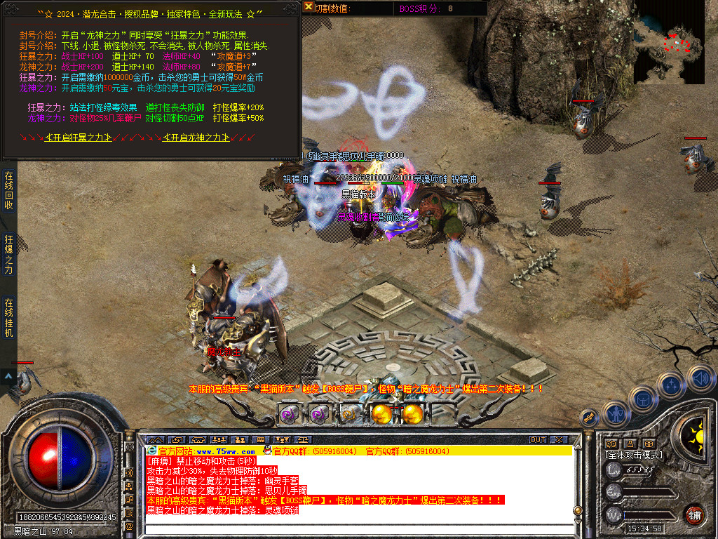 Snapshot_0039.bmp
