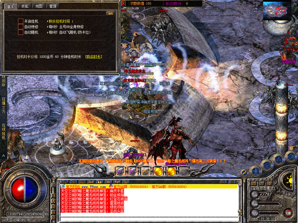 Snapshot_0040.bmp