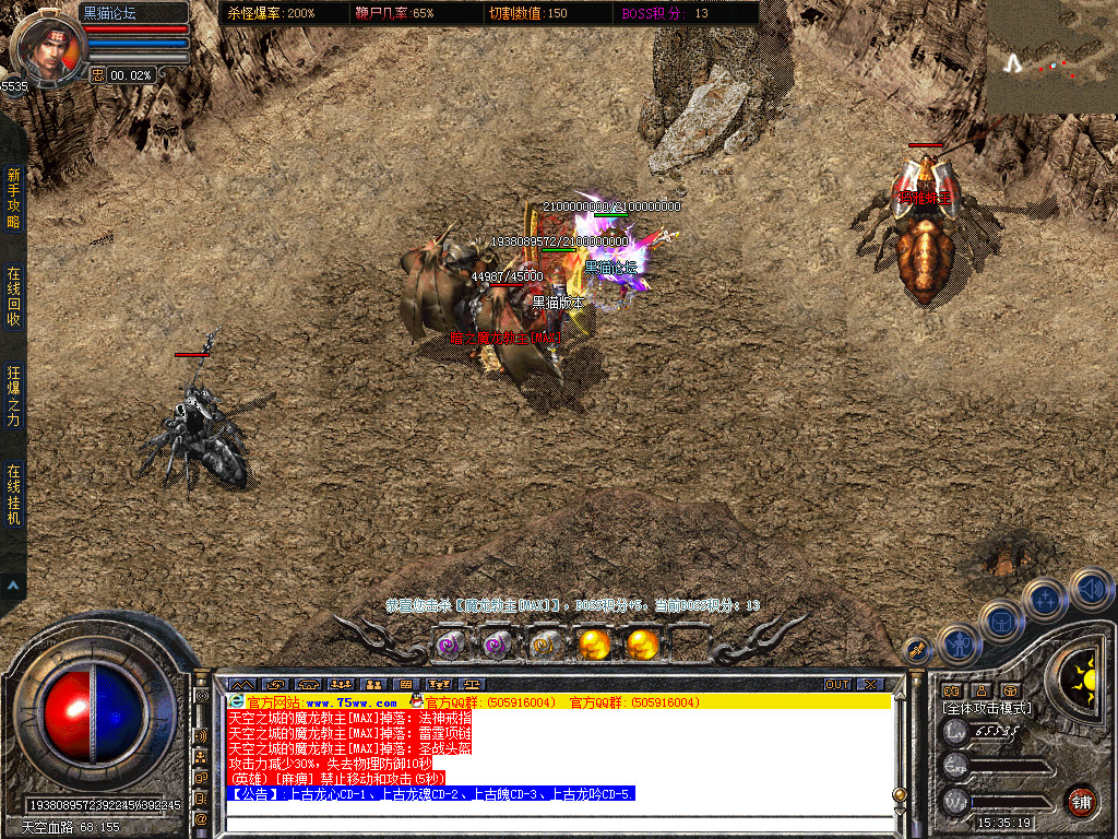 Snapshot_0041.bmp