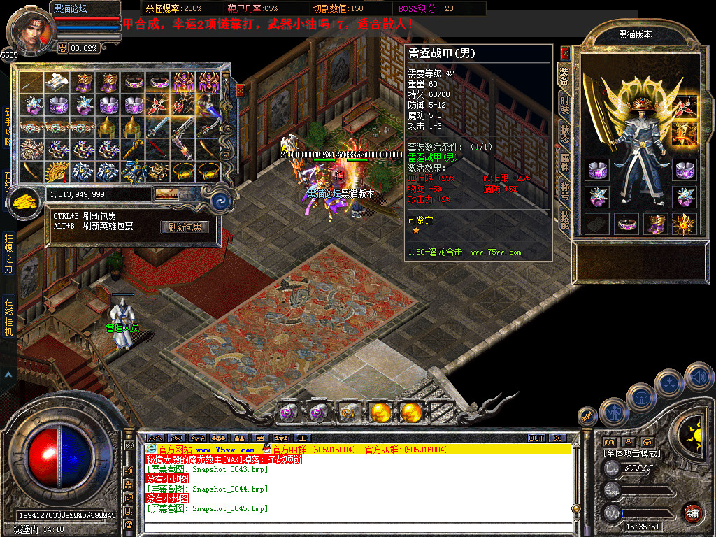 Snapshot_0046.bmp