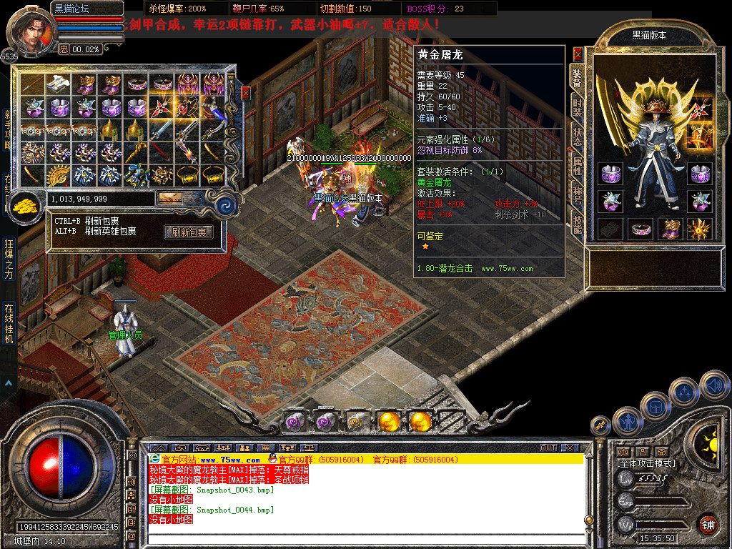 Snapshot_0045.bmp
