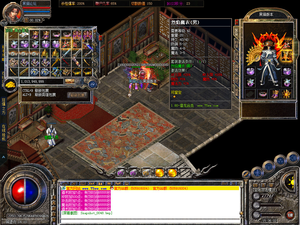 Snapshot_0049.bmp