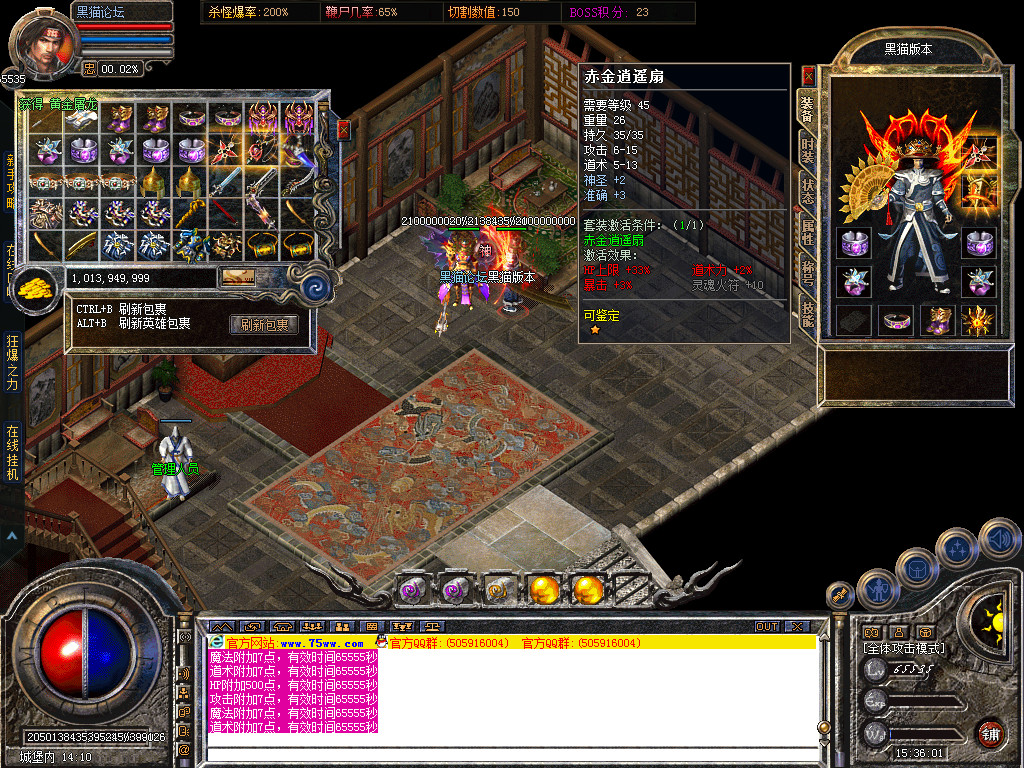 Snapshot_0048.bmp