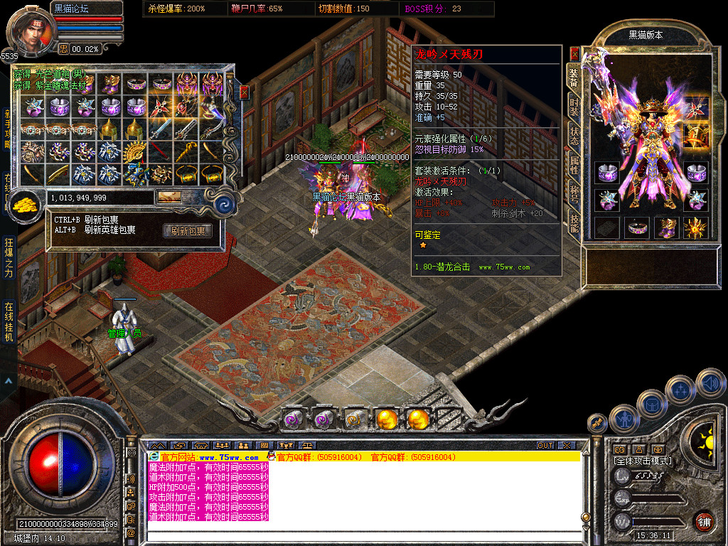 Snapshot_0052.bmp