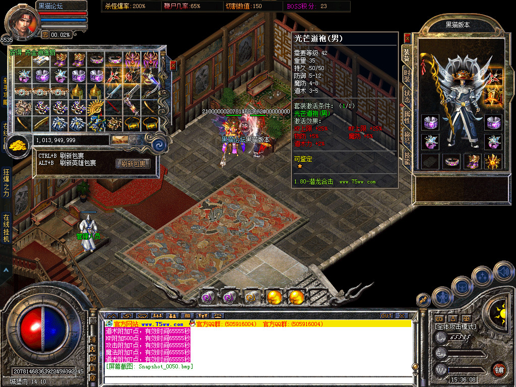 Snapshot_0051.bmp