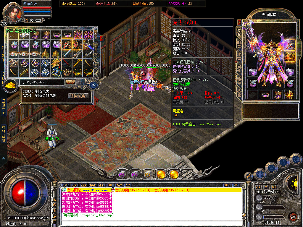 Snapshot_0053.bmp