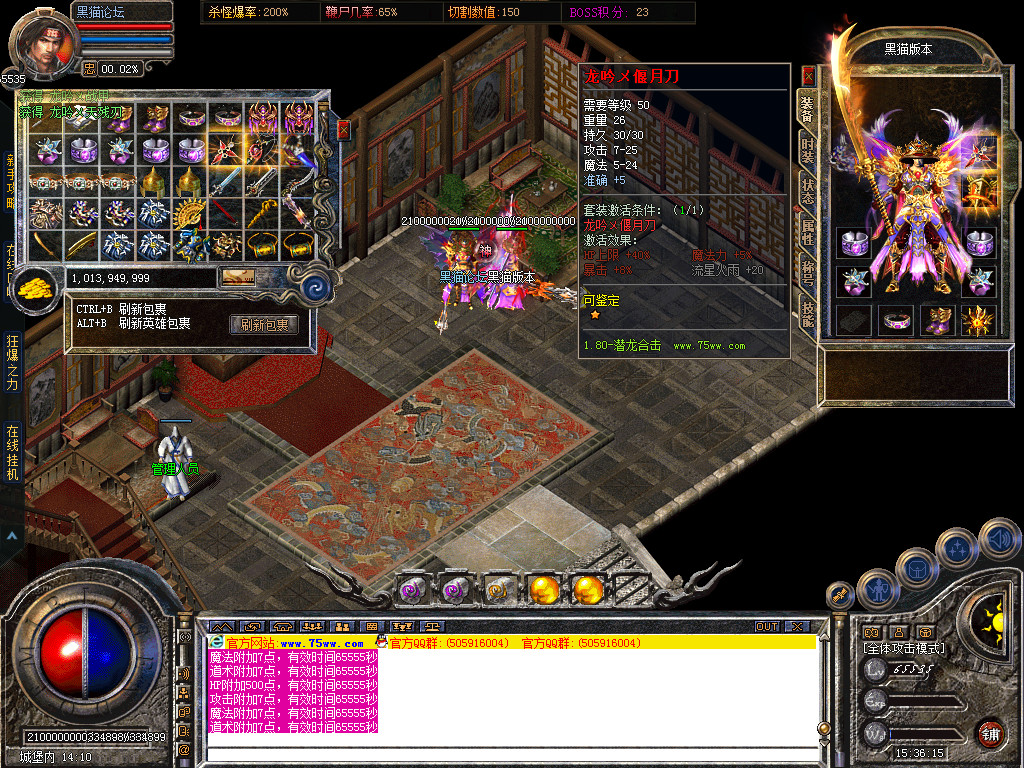 Snapshot_0054.bmp
