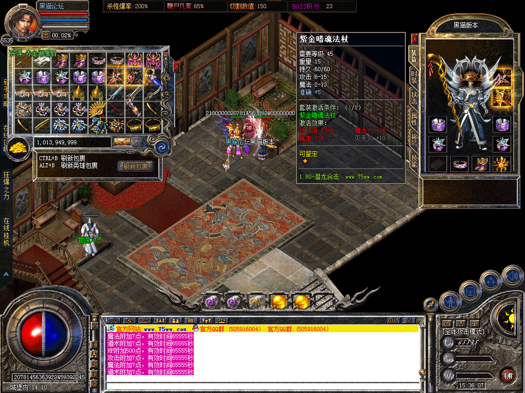 Snapshot_0050.bmp