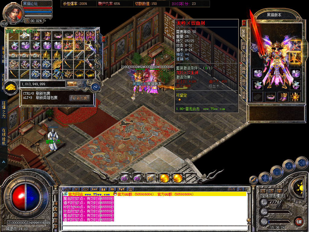 Snapshot_0056.bmp