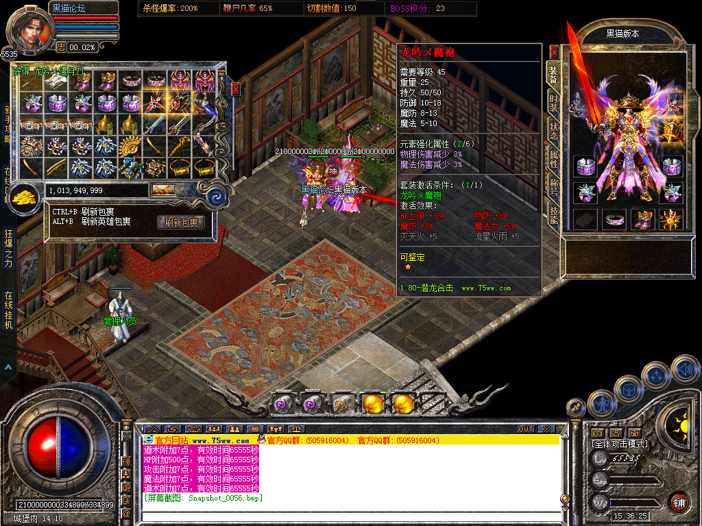 Snapshot_0057.bmp