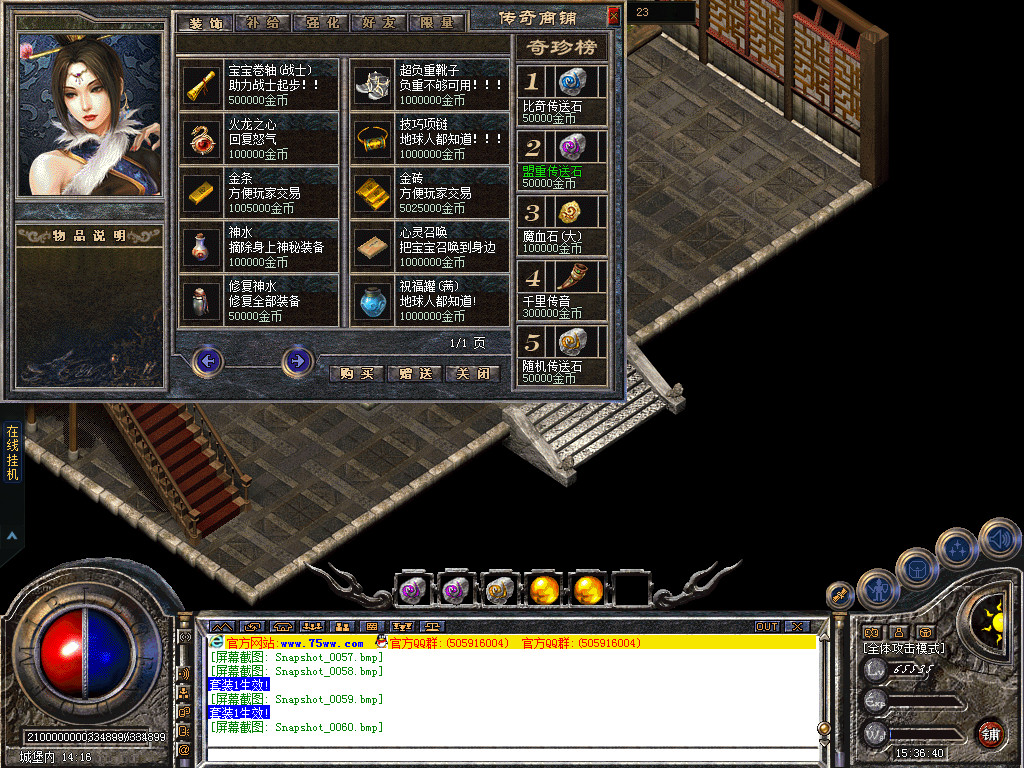 Snapshot_0061.bmp
