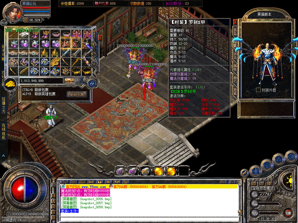 Snapshot_0059.bmp