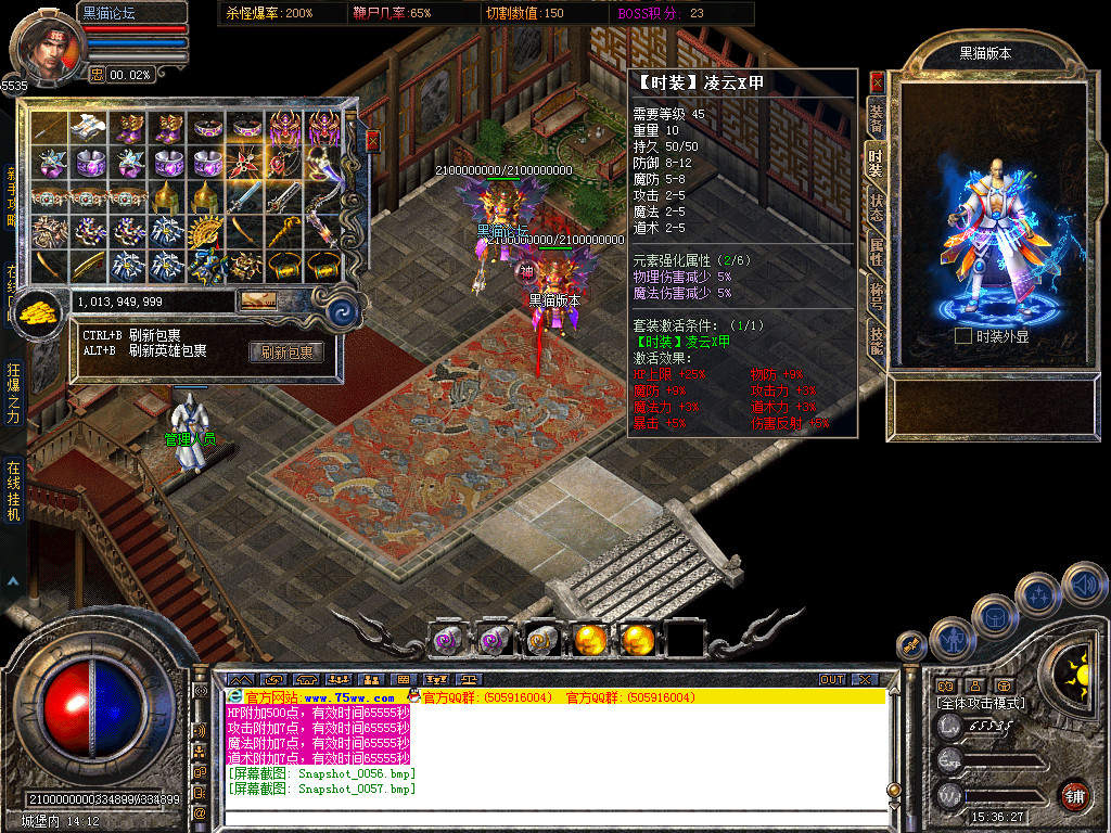Snapshot_0058.bmp