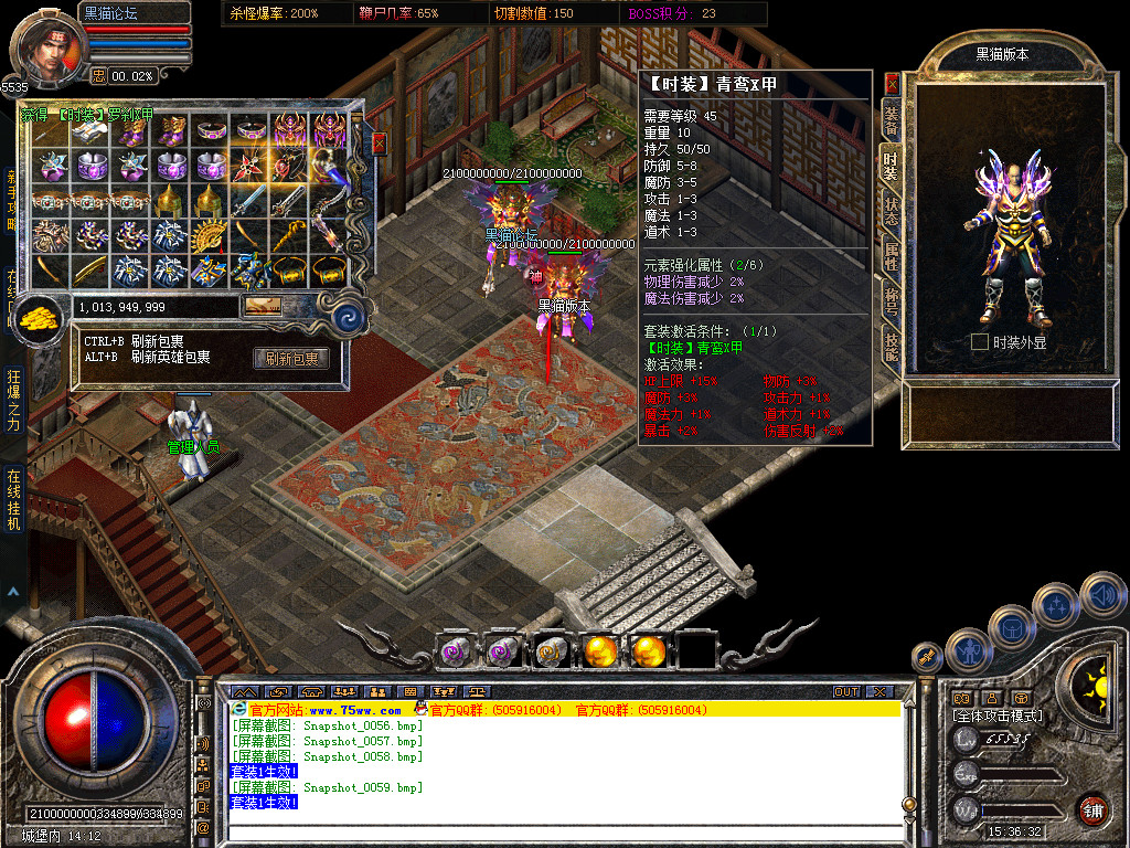 Snapshot_0060.bmp