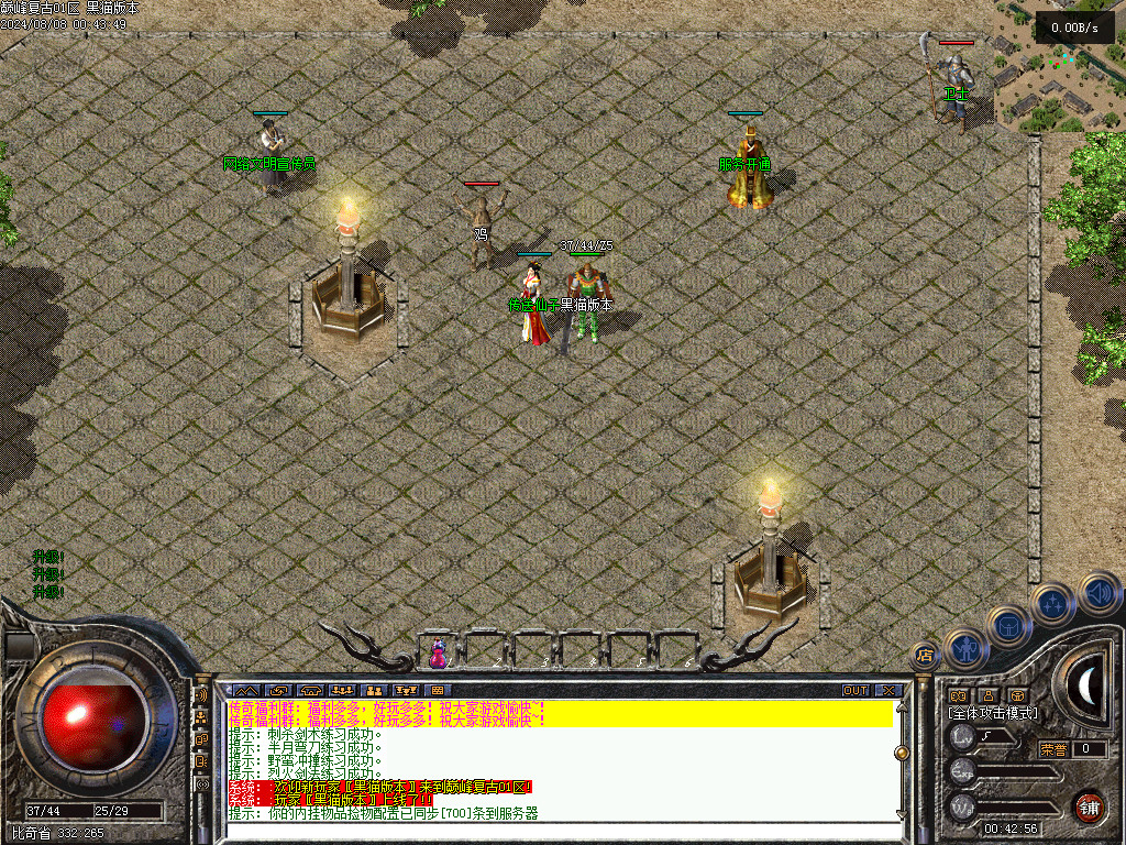 Images02.BMP