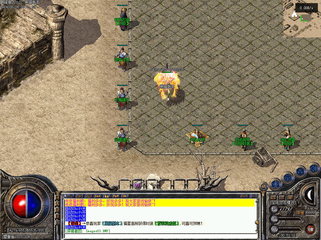 Images05.BMP