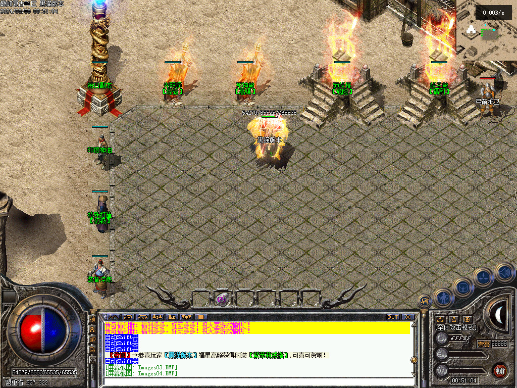 Images06.BMP