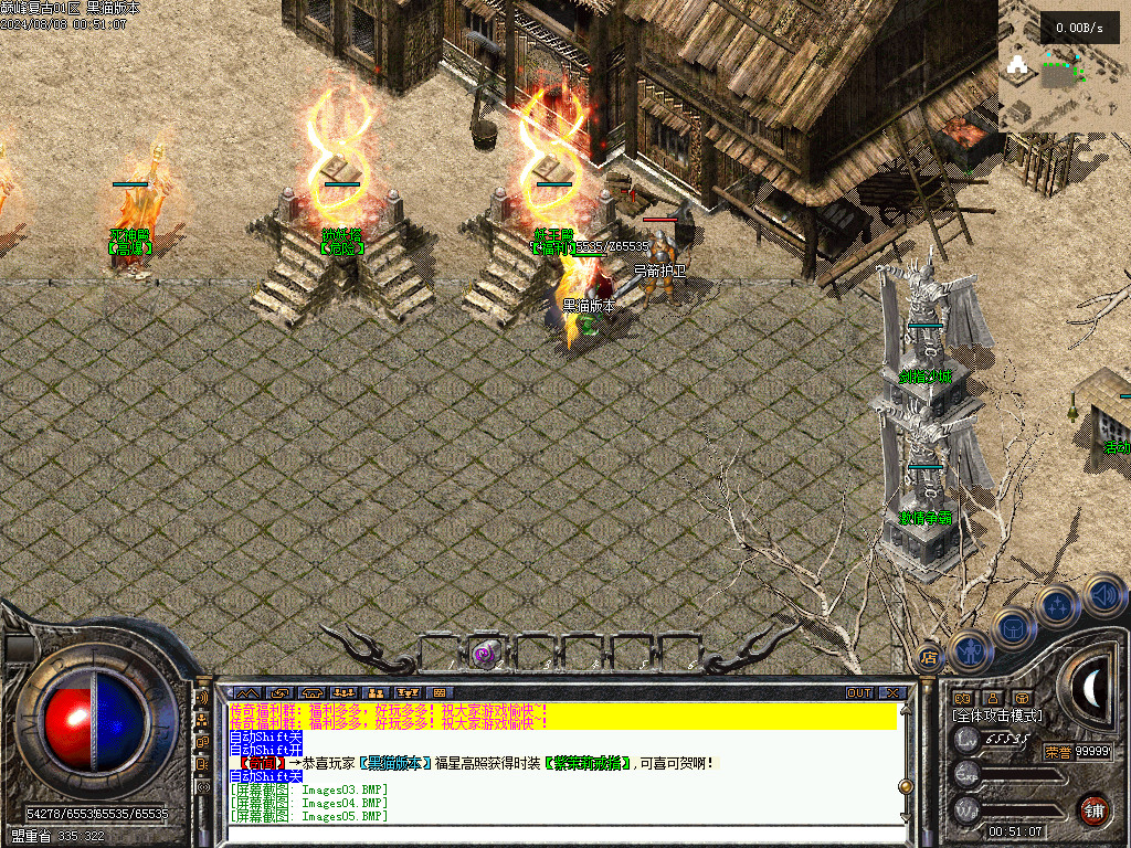 Images07.BMP