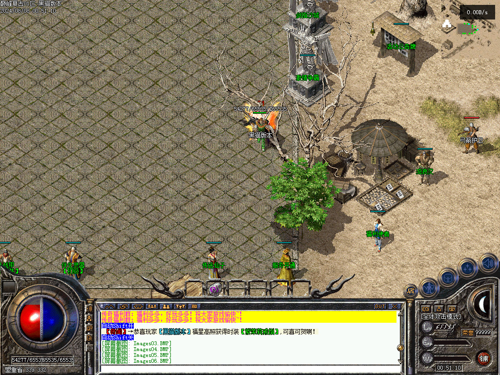 Images08.BMP