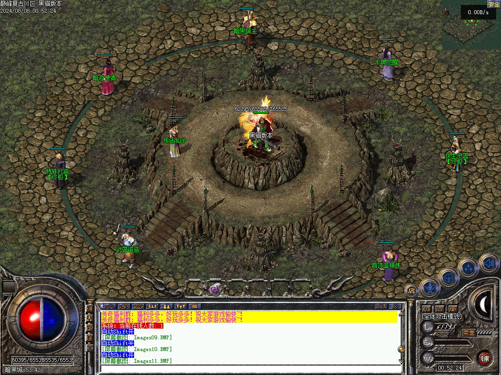 Images12.BMP