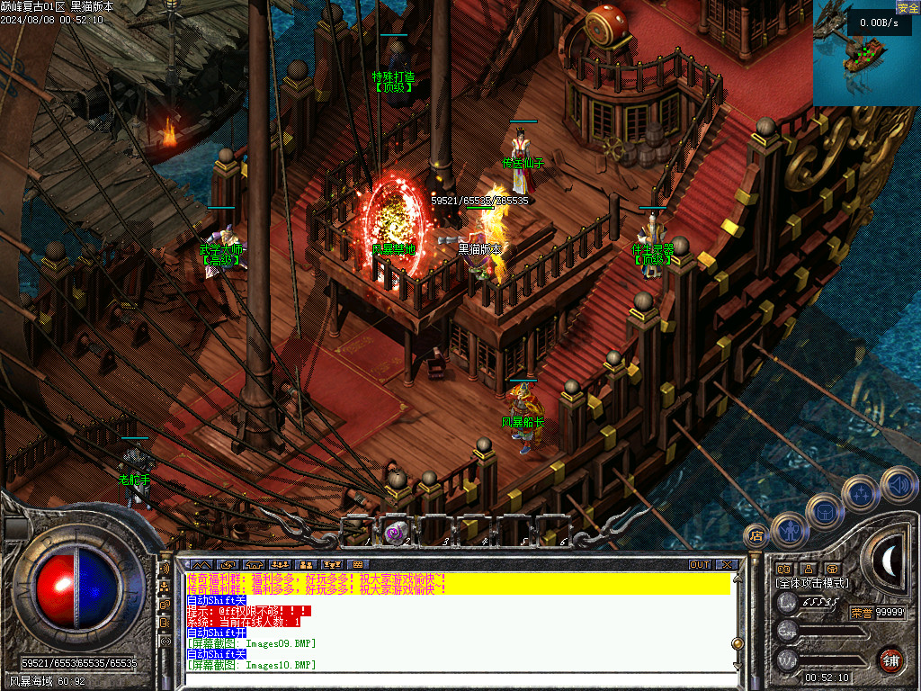 Images11.BMP