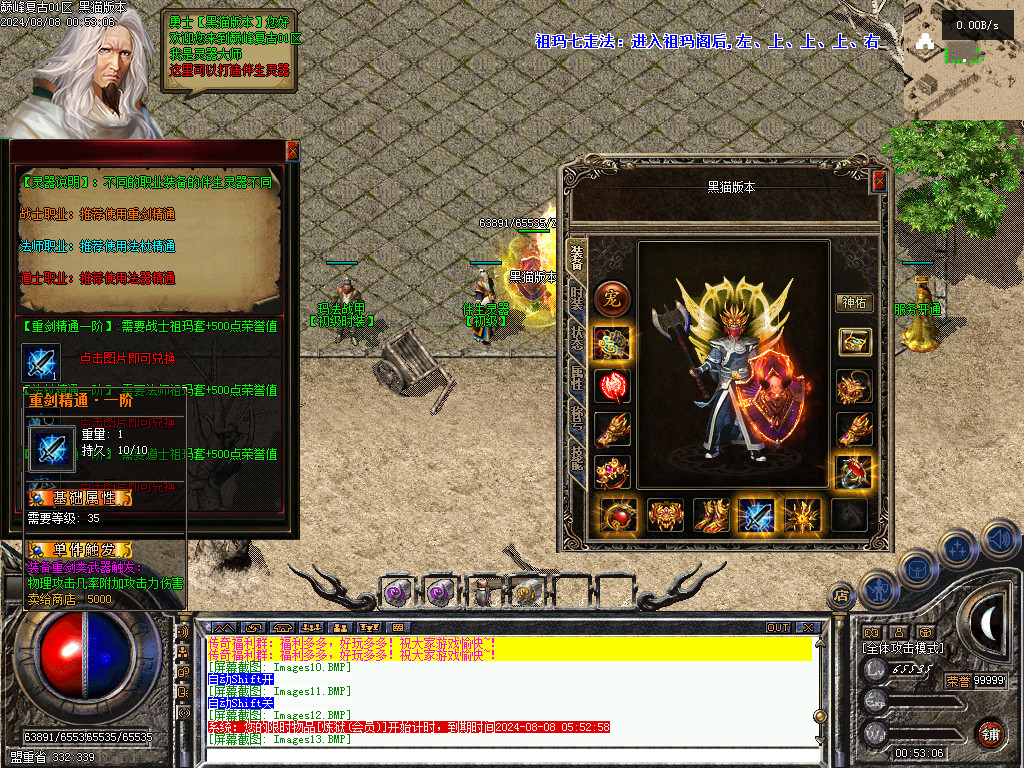 Images15.BMP