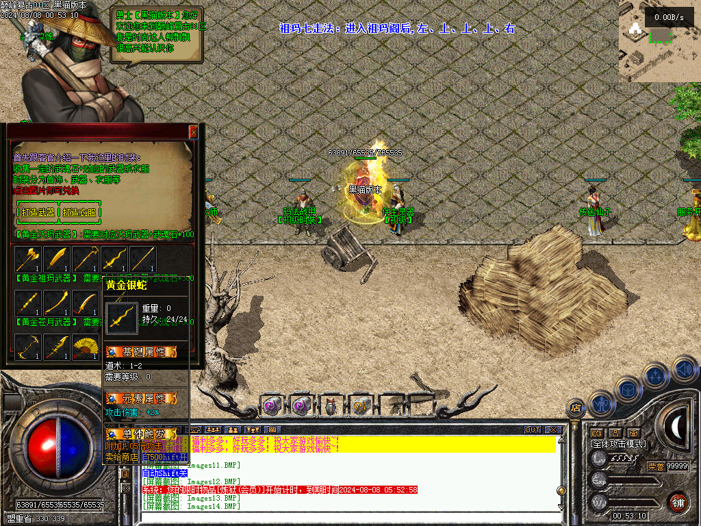 Images16.BMP