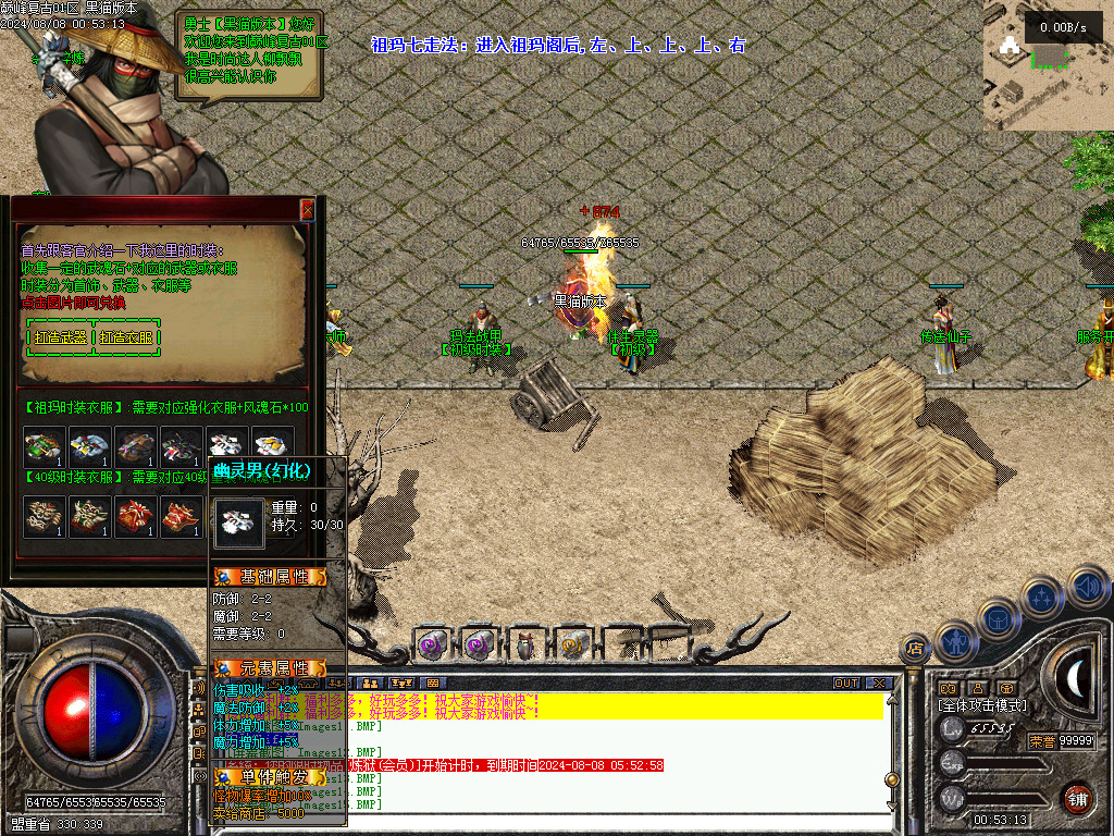 Images17.BMP