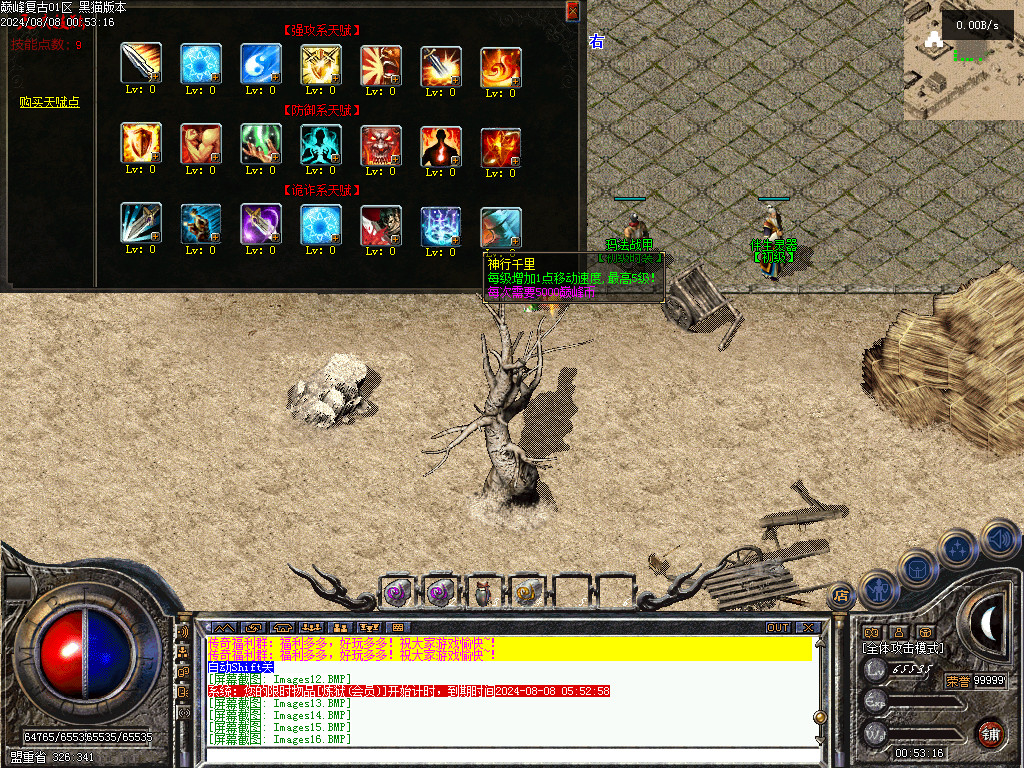 Images18.BMP