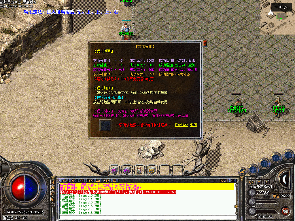 Images20.BMP