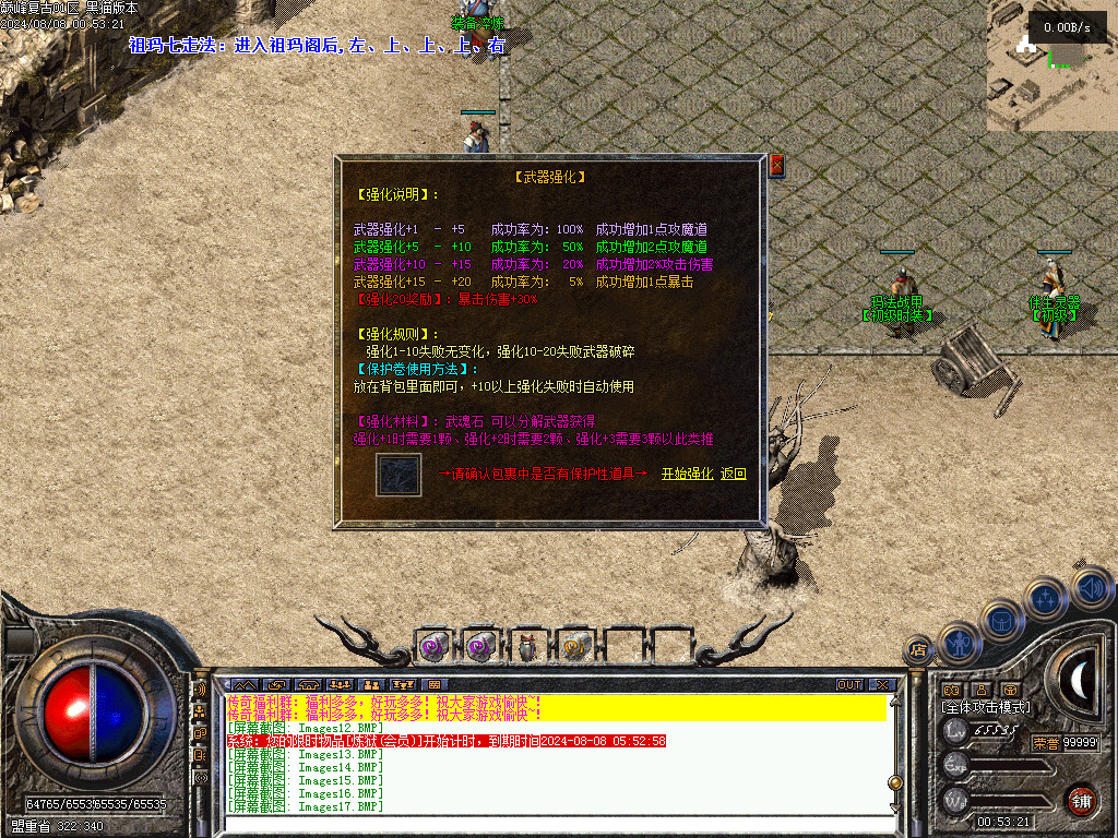 Images19.BMP