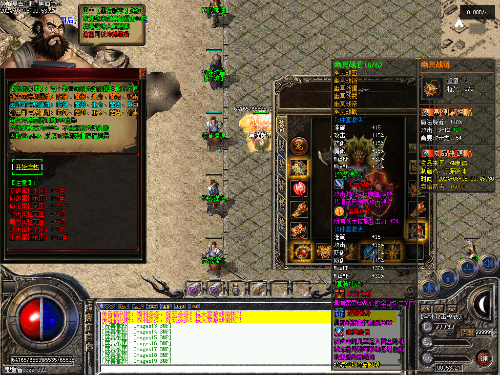 Images21.BMP