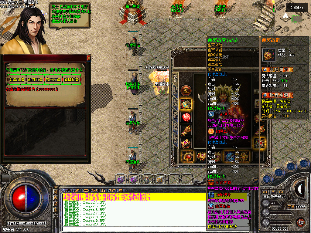 Images22.BMP