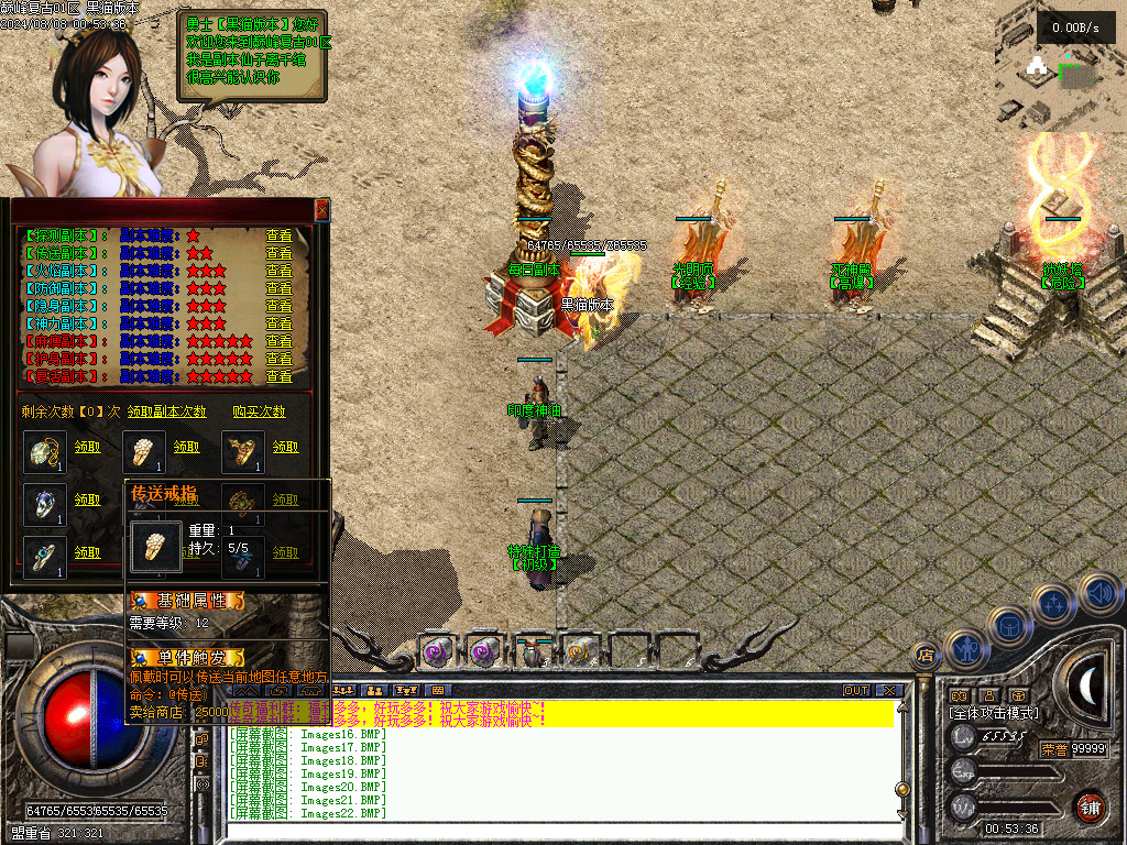 Images24.BMP