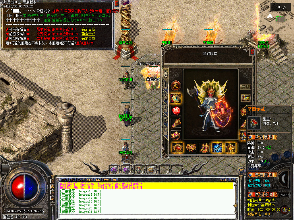 Images23.BMP