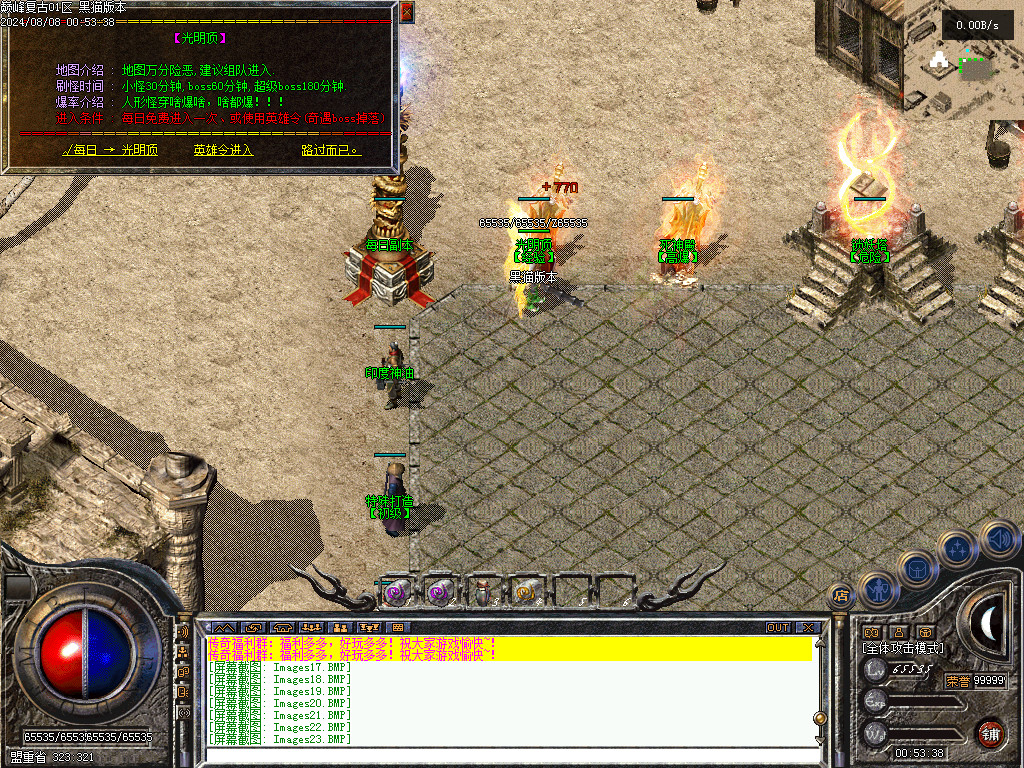 Images25.BMP