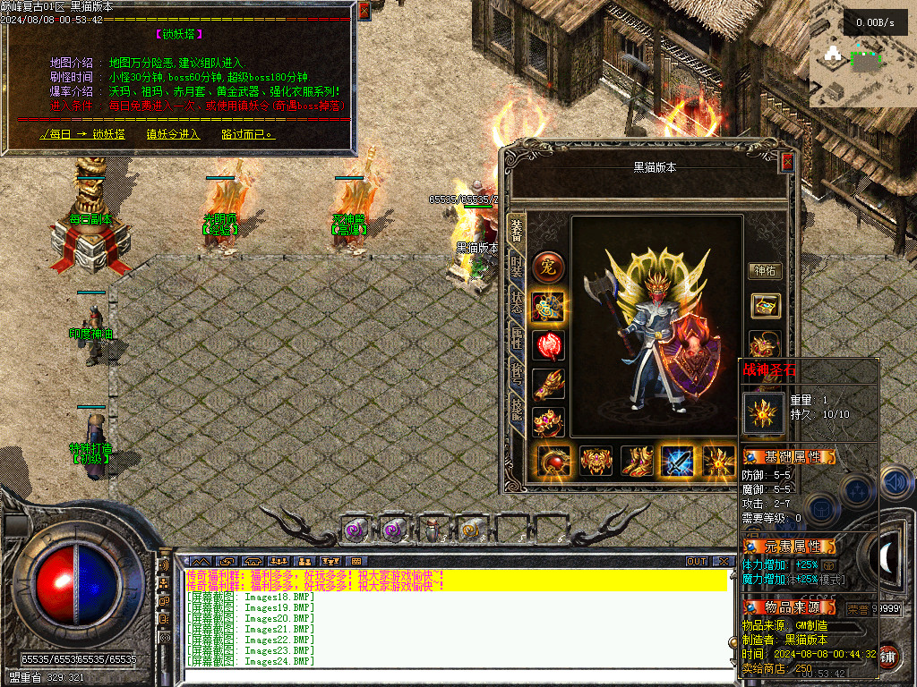 Images26.BMP