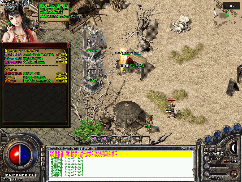 Images28.BMP