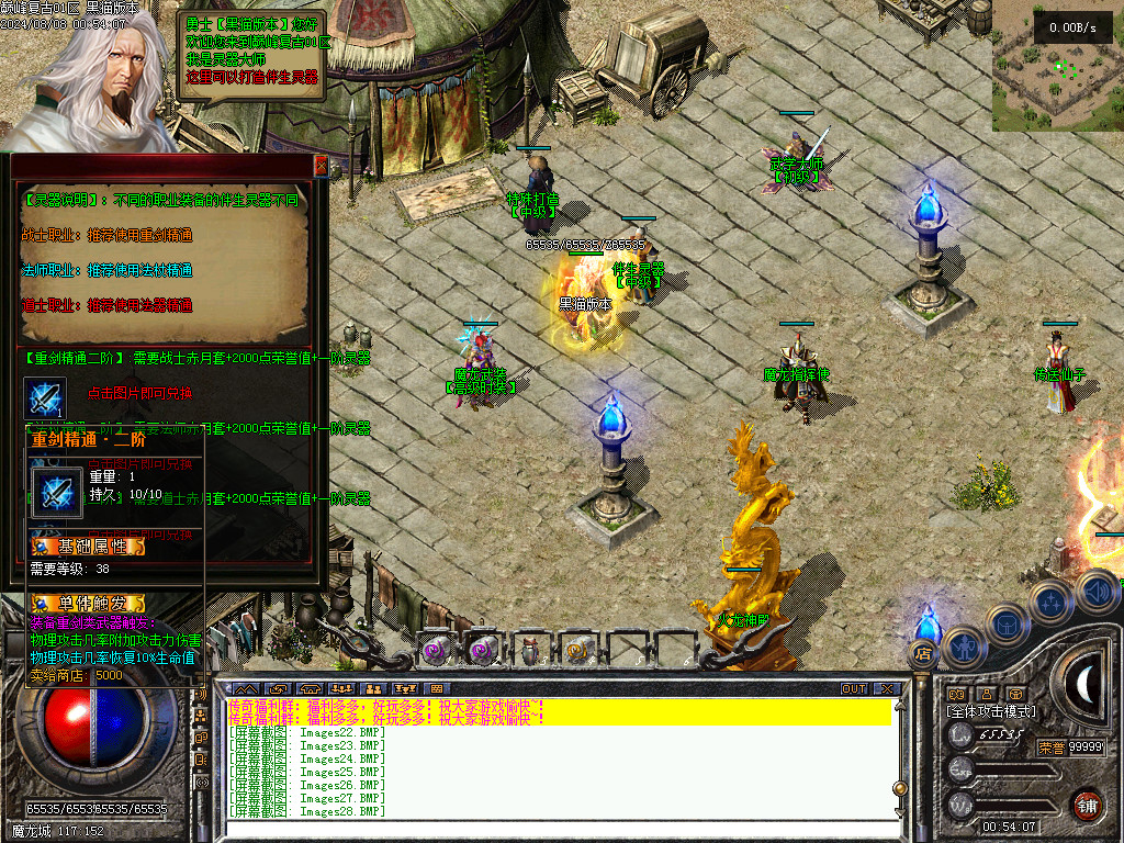 Images29.BMP
