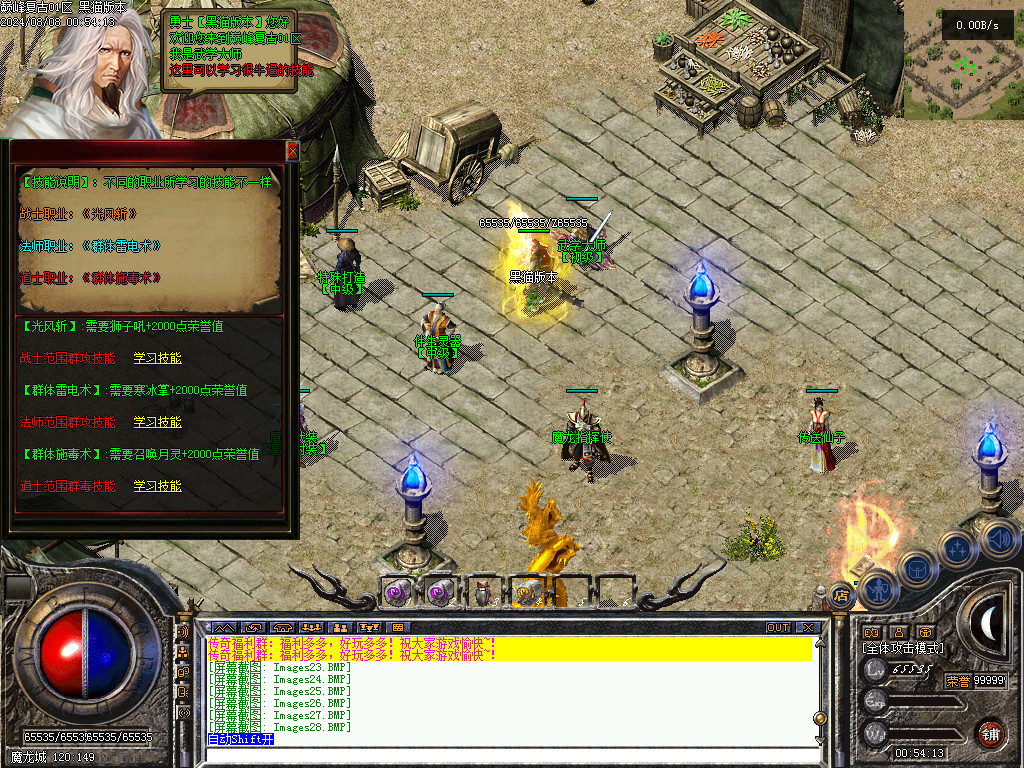 Images30.BMP