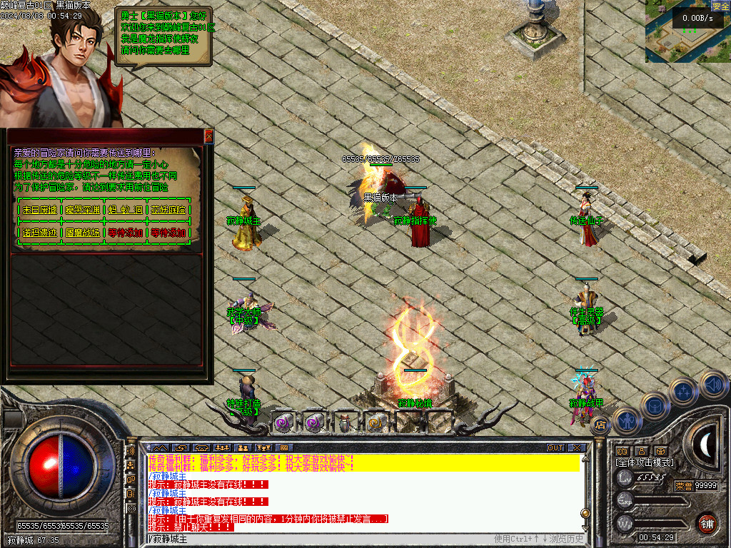 Images32.BMP