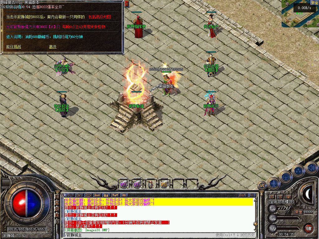 Images33.BMP