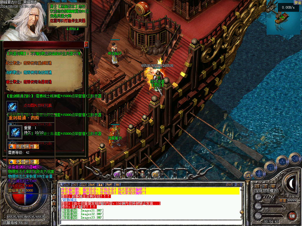 Images34.BMP